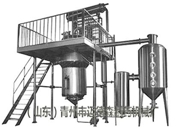 熱回流提（tí）取濃縮機（jī）