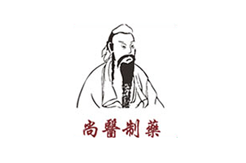 青島（dǎo）尚醫製藥