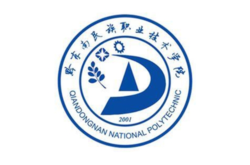 黔東南（nán）民族職業技術學院